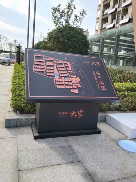 東營指示牌1
