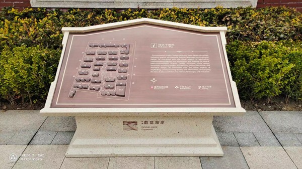 東營指示牌2