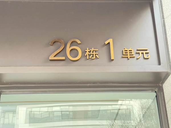 地產(chǎn)系列標識1